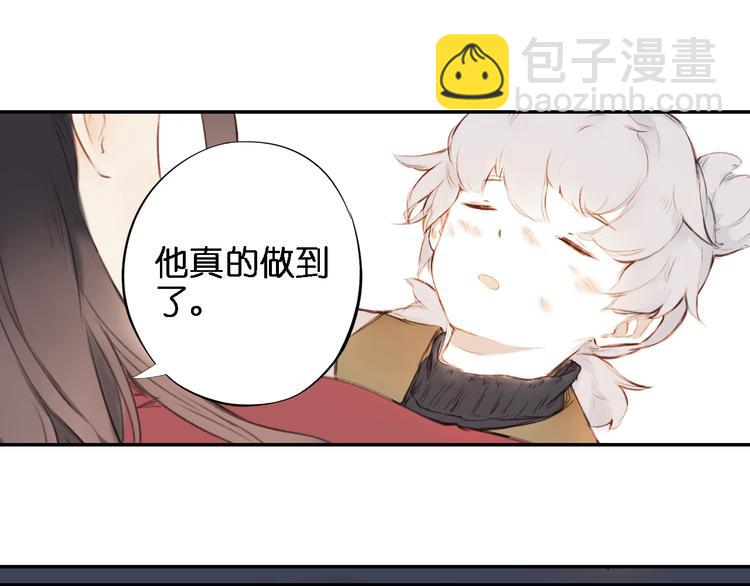 第17话 你终究不是他103