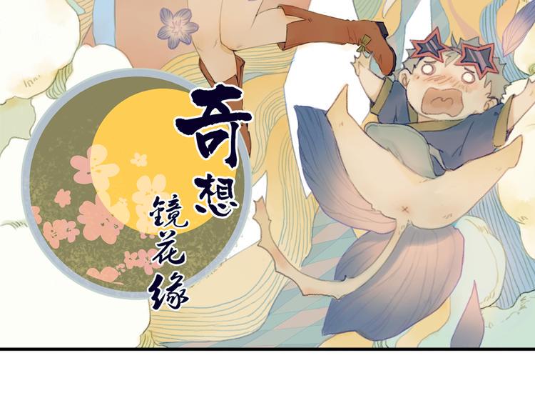 第4话 拯救红罗，面具人再见！1