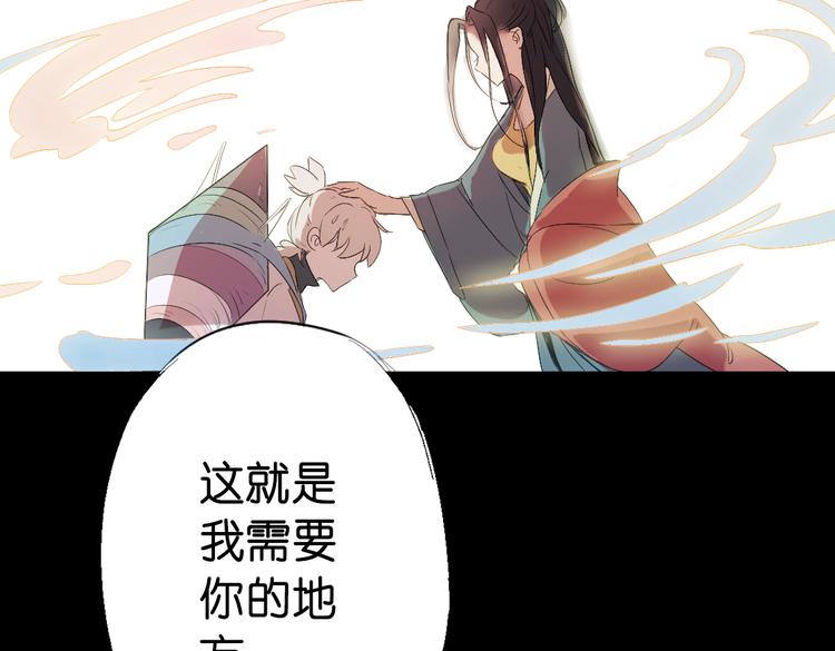 第11话 这次换我来救你！153