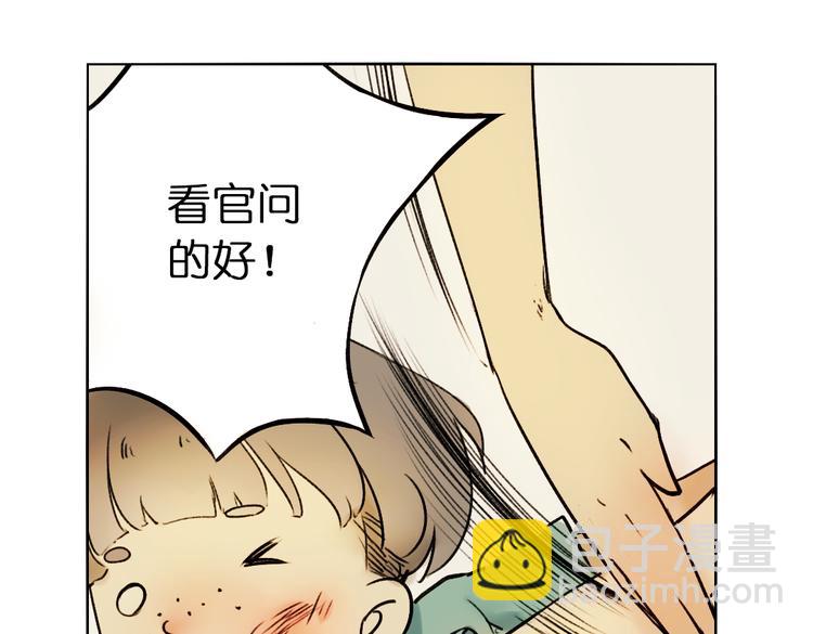 第5+6话 踏上神秘小岛19