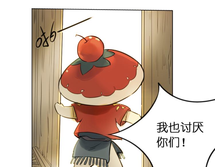 第7话 菌菌睡不着的秘密24