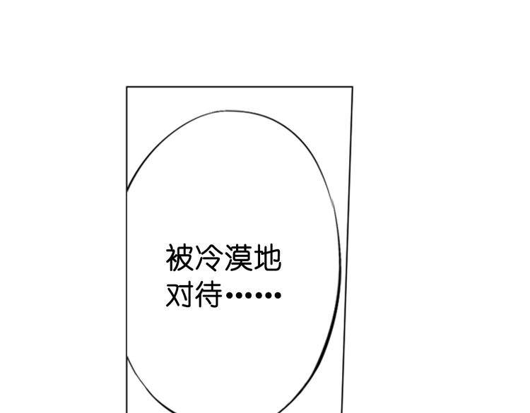 第16话 师徒的情谊48