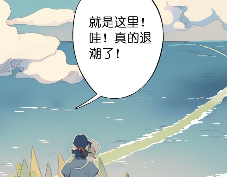 第8话 这次不会丢下你的！146