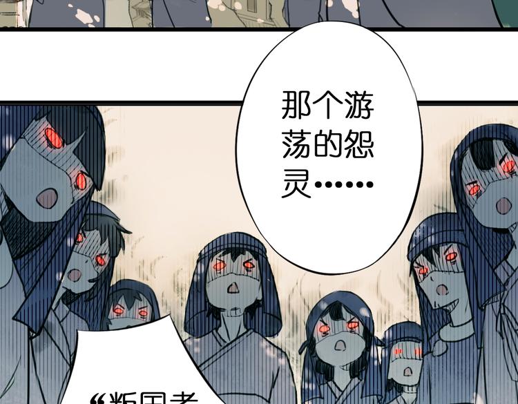 第1话 两面国的奇幻旅程！124