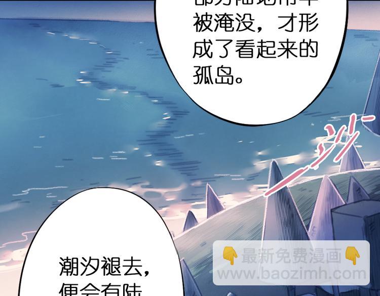 第8话 这次不会丢下你的！127