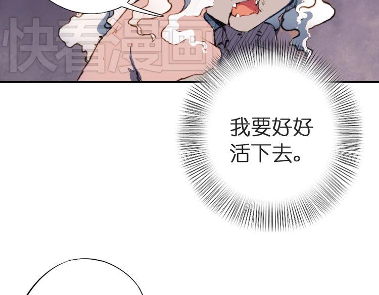 第3话 红罗的身世之谜22