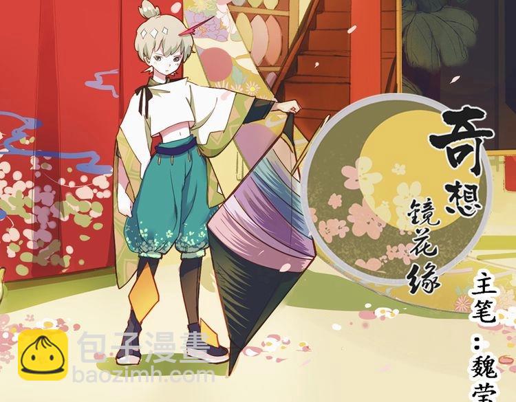 第9话 面具人现身了！1