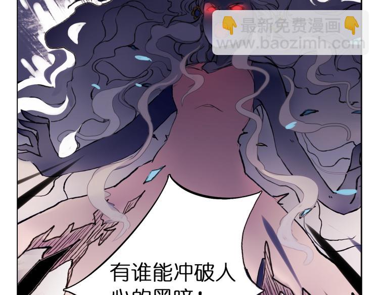 第4话 拯救红罗，面具人再见！77