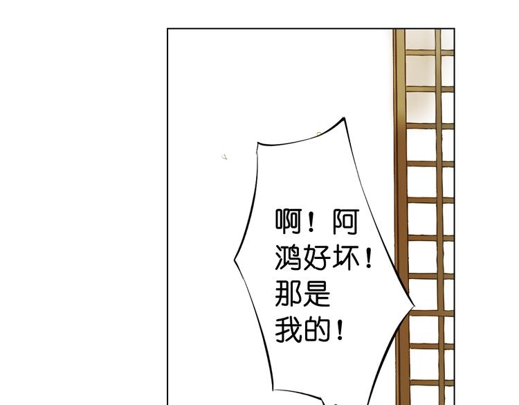 第13话  离间语72
