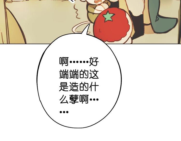第10话 花种被抢，小山遇危机！203
