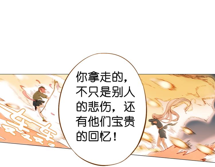 第15话 我是你的心魔63