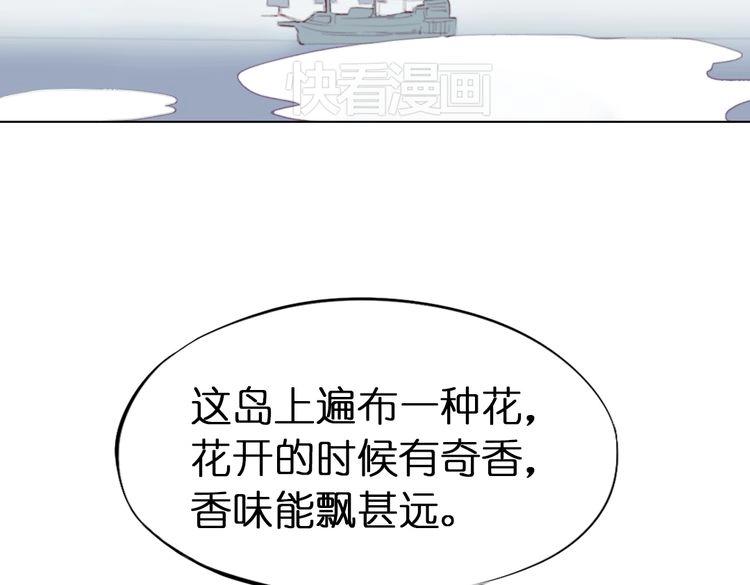 第9话 面具人现身了！41