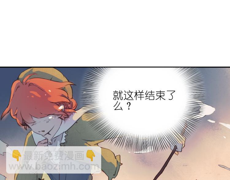 第17话 你终究不是他8
