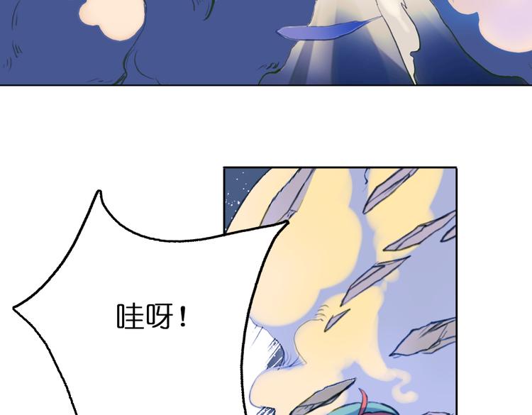 第4话 拯救红罗，面具人再见！57
