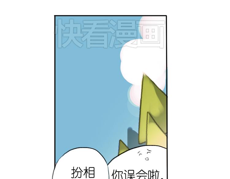 第5+6话 踏上神秘小岛104