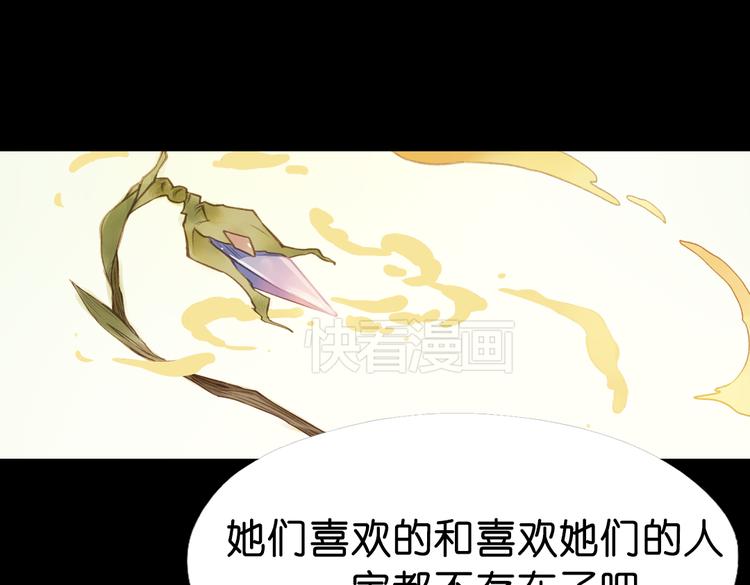 第15话 我是你的心魔5