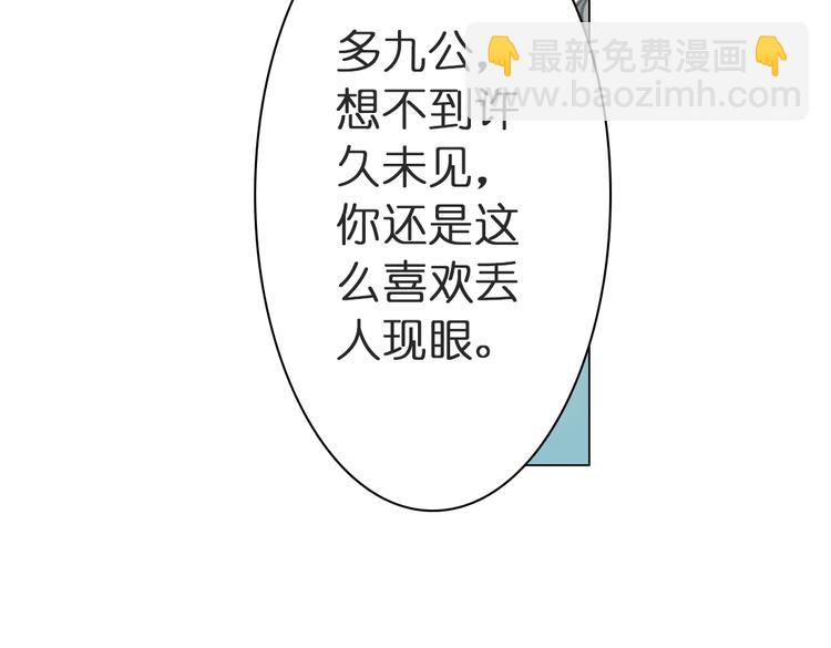 第8话 这次不会丢下你的！36