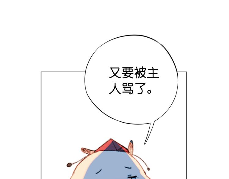 第11话 这次换我来救你！36