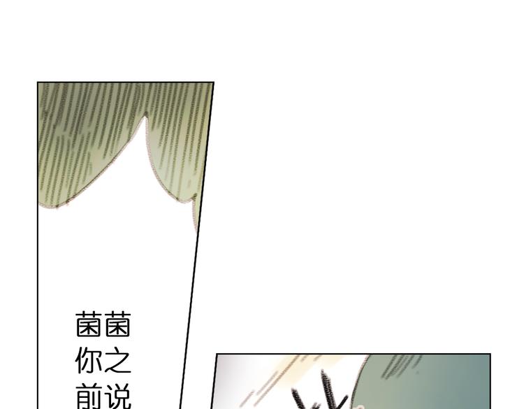 第8话 这次不会丢下你的！5