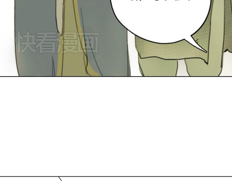 第13话  离间语15