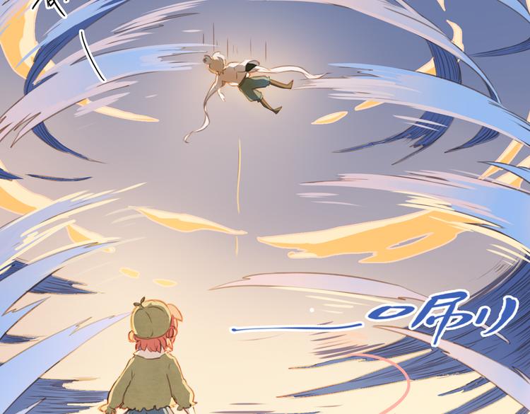 第11话 这次换我来救你！225