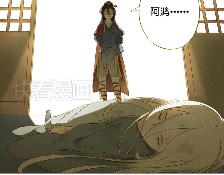 第13话  离间语182