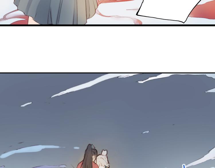 第17话 你终究不是他5