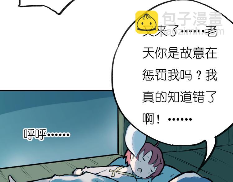 第5+6话 踏上神秘小岛163