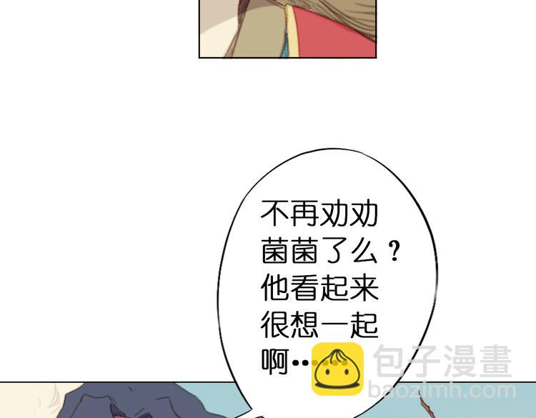 第8话 这次不会丢下你的！162