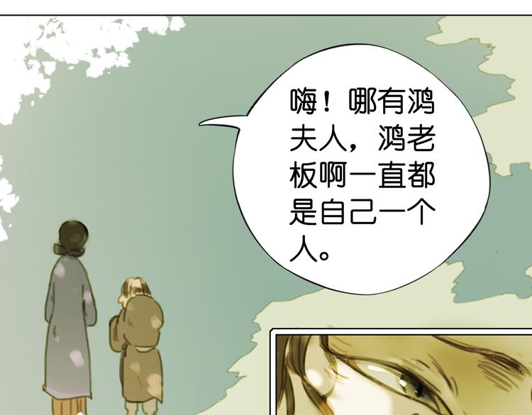 第13话  离间语26