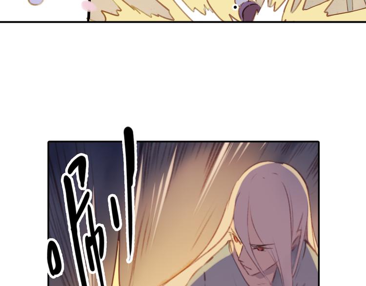 第17话 你终究不是他69