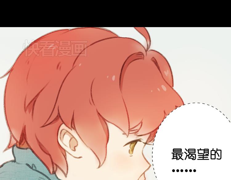 第15话 我是你的心魔16