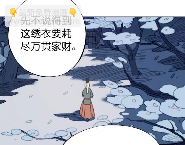 第9话 面具人现身了！49
