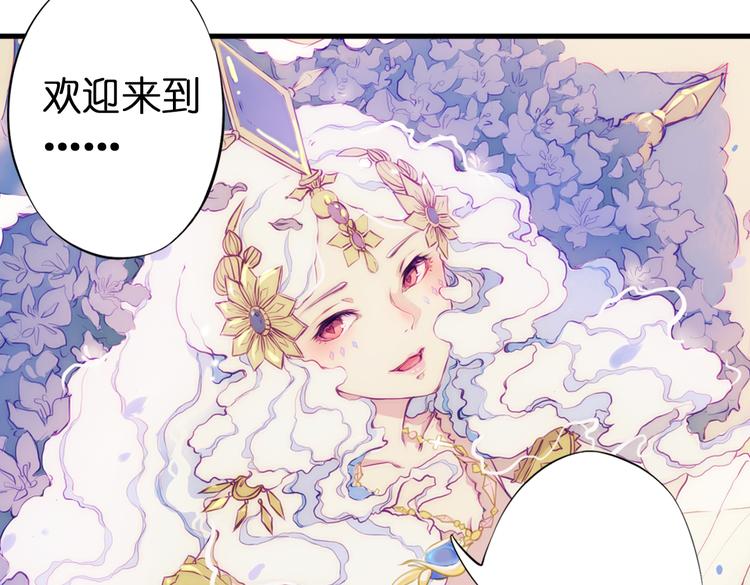 第1话 两面国的奇幻旅程！136