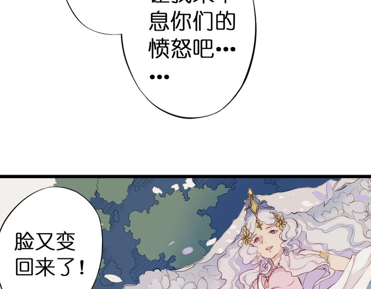 第1话 两面国的奇幻旅程！132