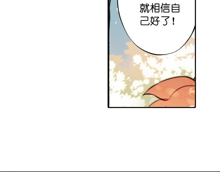 第18话 离别的不舍68