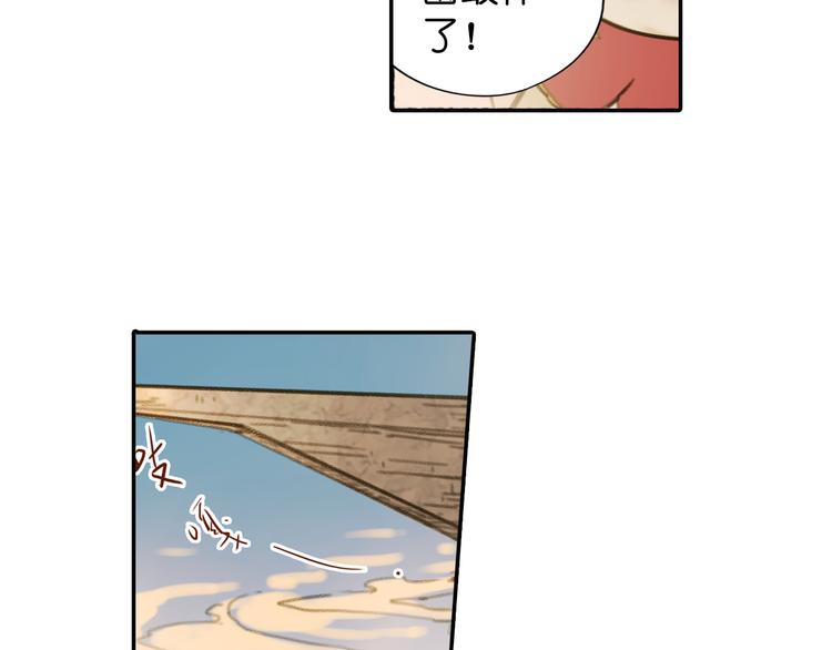 第18话 离别的不舍94