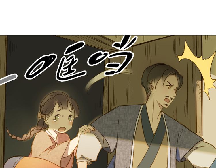 第13话  离间语163