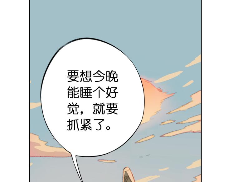 第8话 这次不会丢下你的！97
