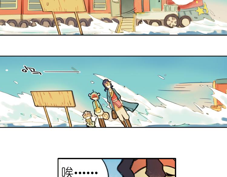 第5+6话 踏上神秘小岛76