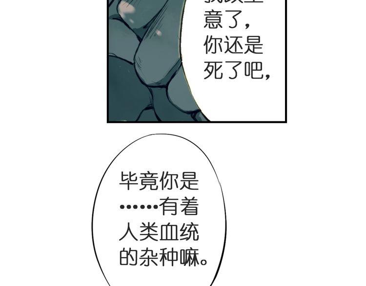 第3话 红罗的身世之谜36