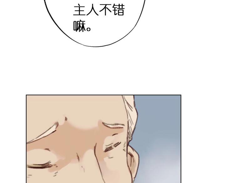 第9话 面具人现身了！47