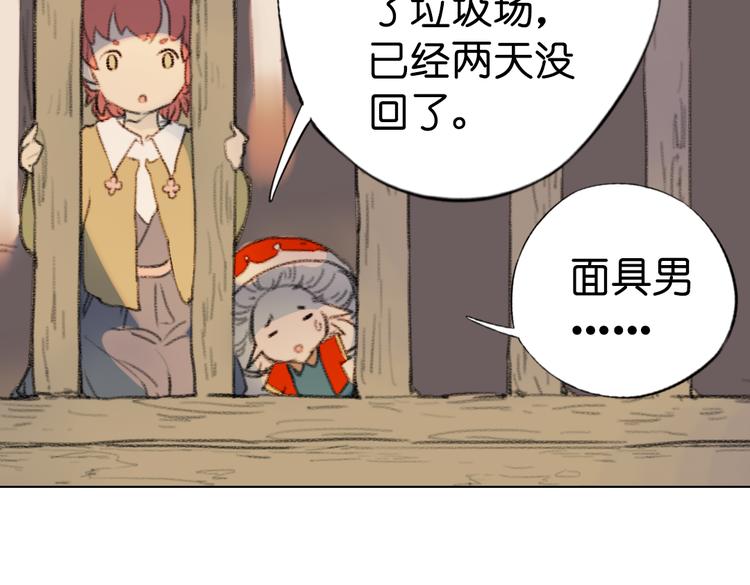 第11话 这次换我来救你！27
