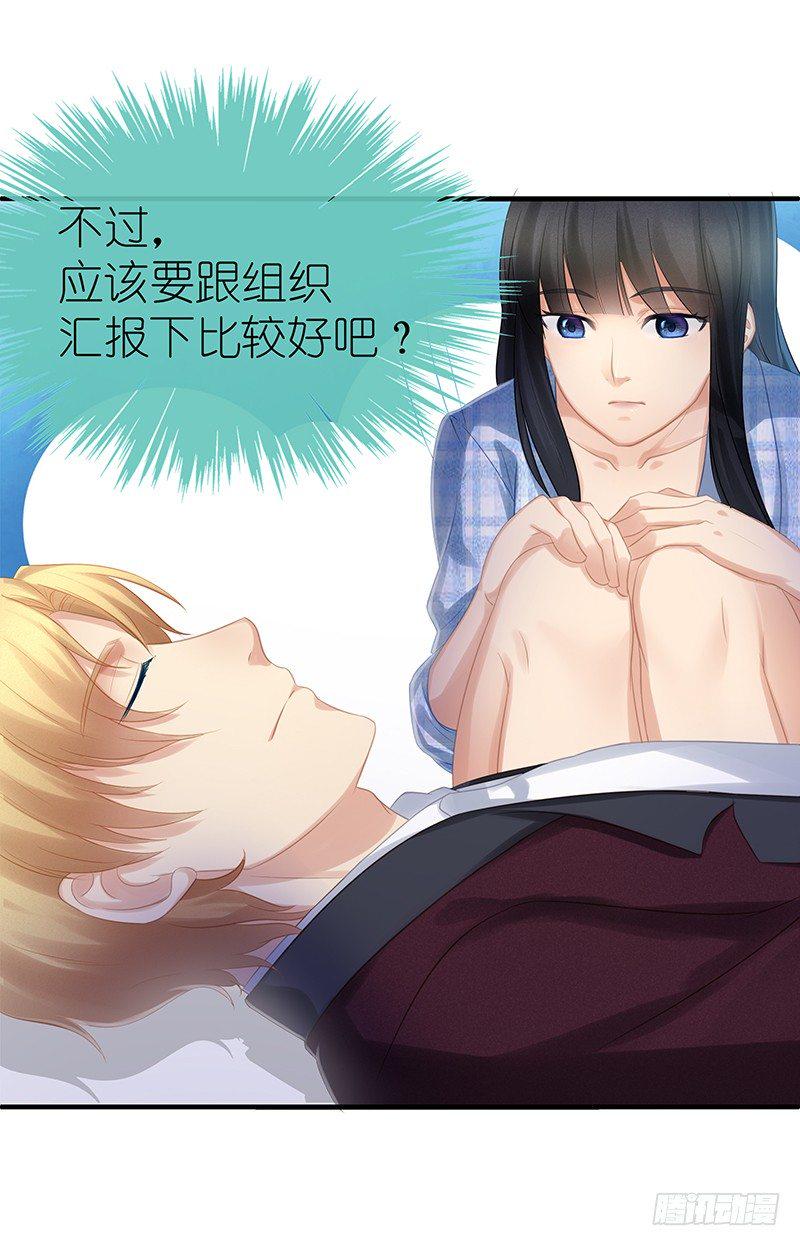 被迫捡个帅哥回家养。21