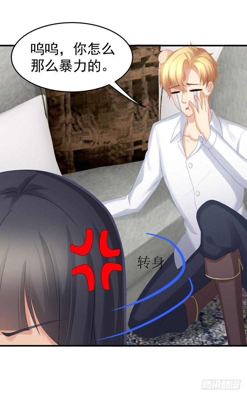 王潇的去向31