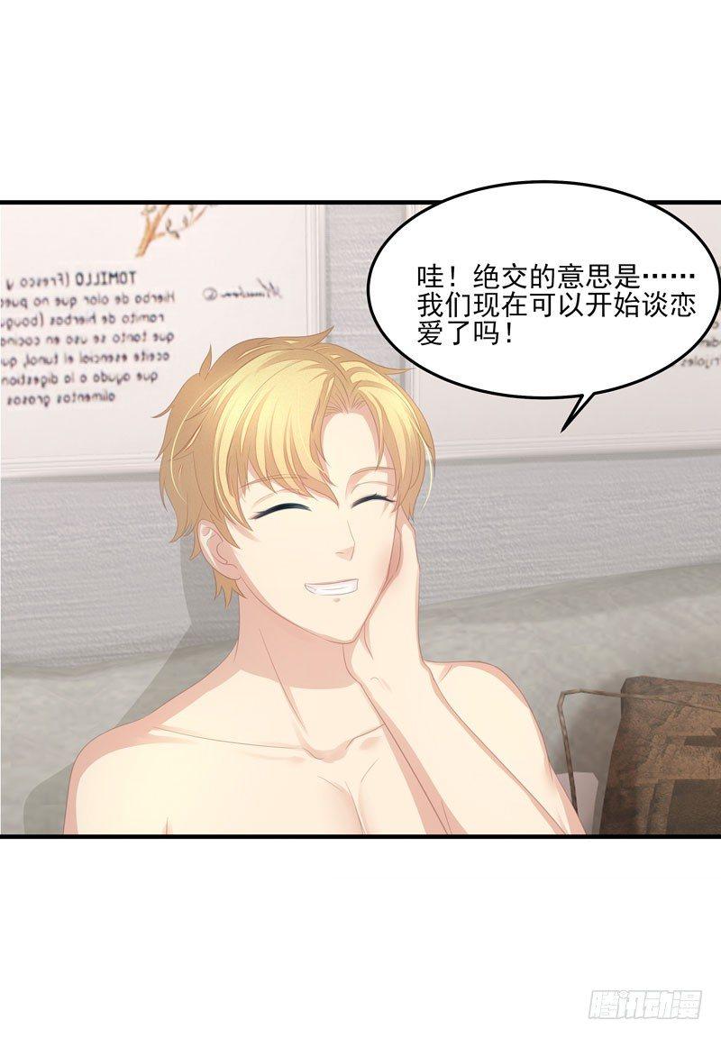 要小姐姐亲亲我才肯起来22