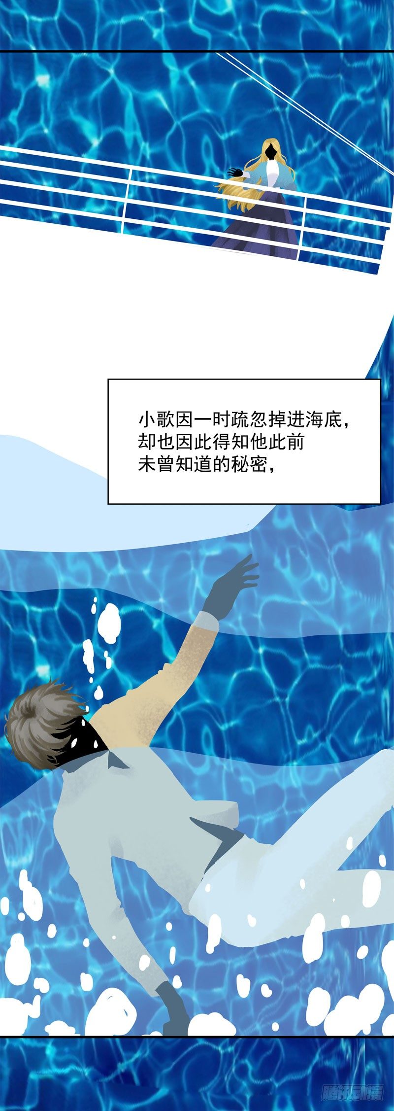意外的展开32
