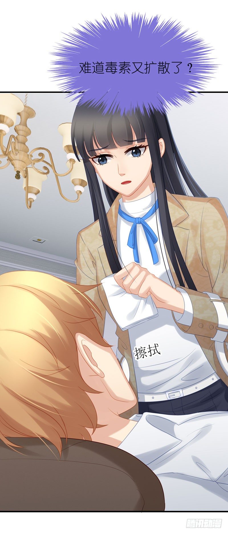 冲突6