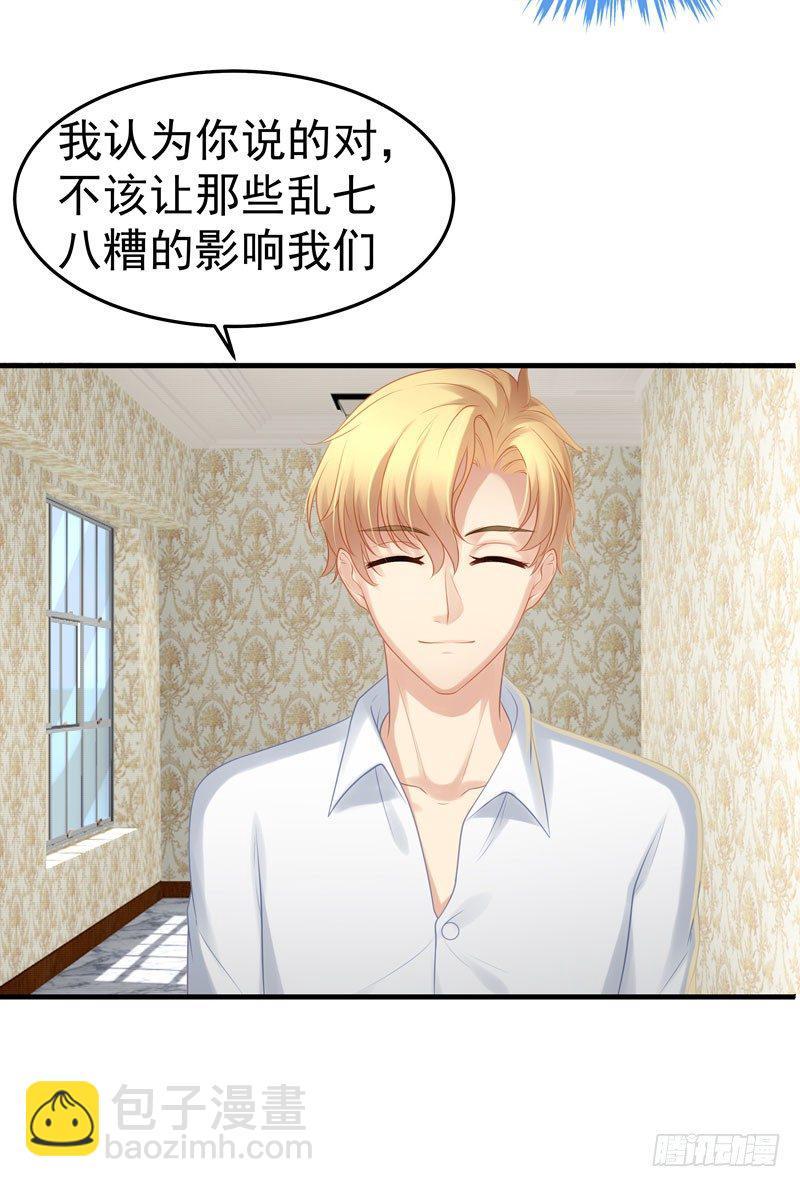 背着我偷人28