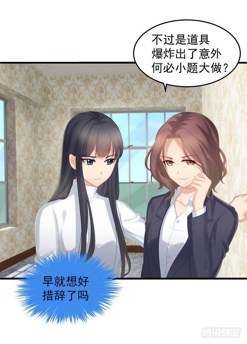 背着我偷人15